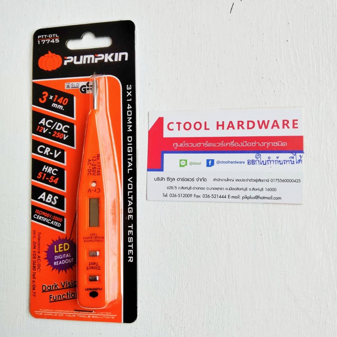 PUMPKIN ไขควงวัดไฟดิจิตอล รุ่นPTT-DTL17745 ของแท้100% By Ctoolhardware ซีทูล