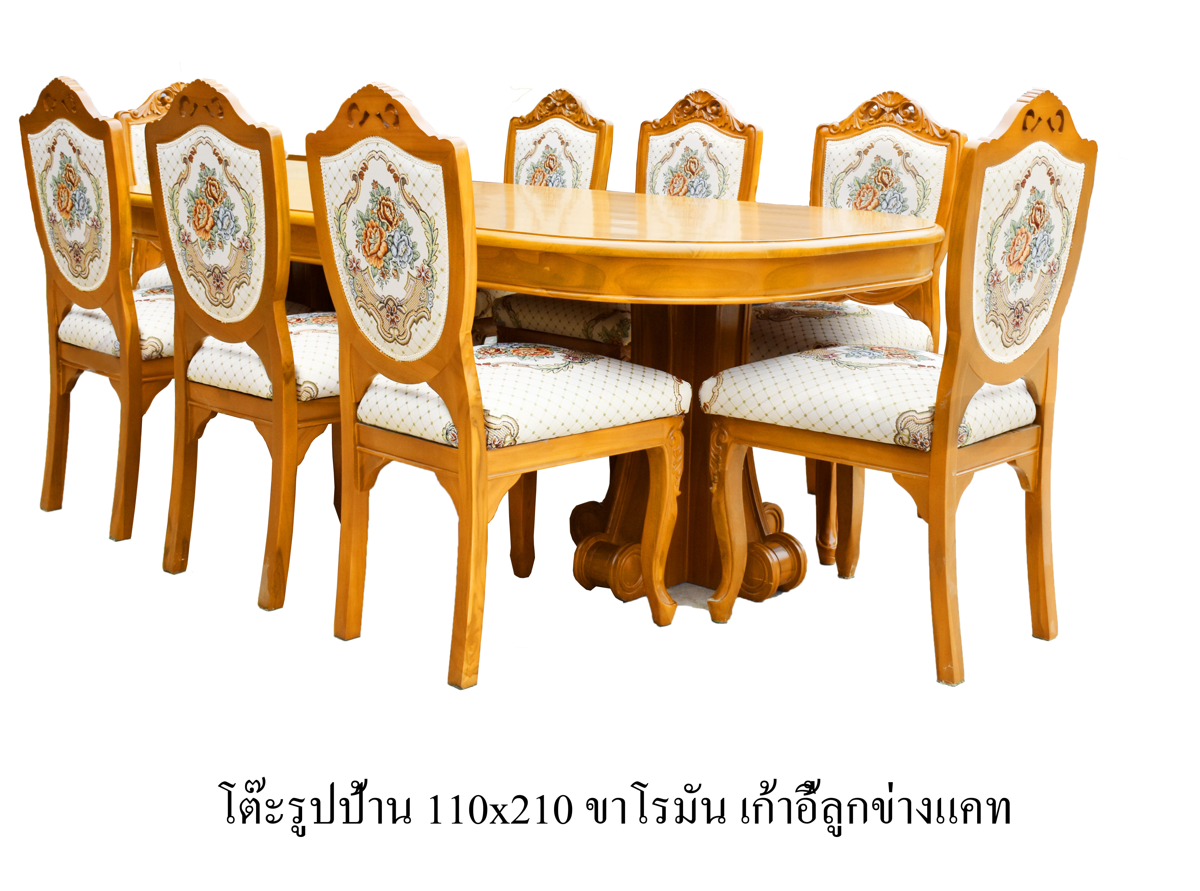 โต๊ะอาหารไม้สักรูปป้านพร้อมเก้าอี้ลูกข่างแคทลียา 8ตัว