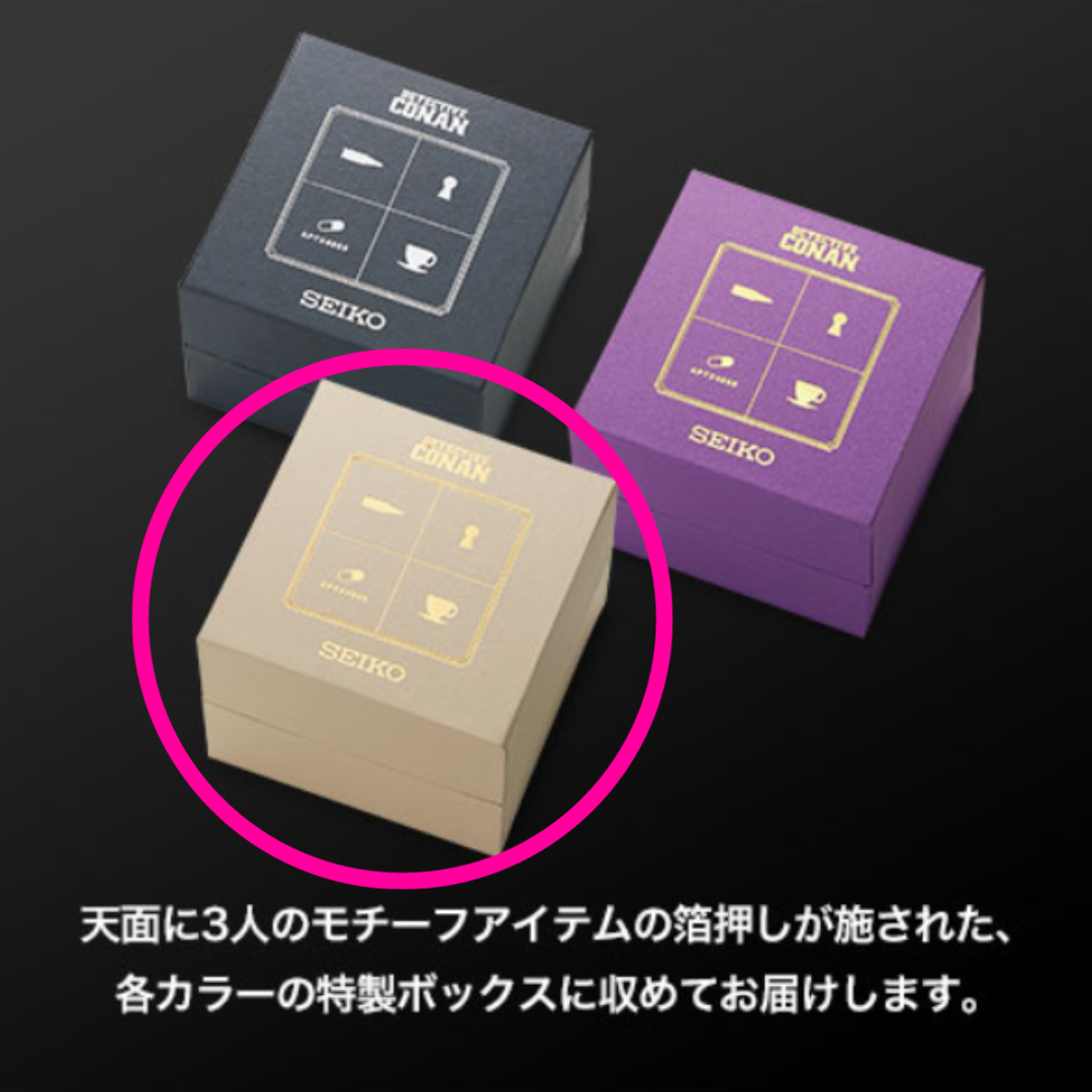 [ปิดจอง] นาฬิกาโคนัน SEIKO x Detective Conan Official Watch รุ่น Tōru Amuro มีเลข Serial number ไม่ซ้ำใคร นาฬิกาข้อมือ ไซโก้ โคนัน นำเข้าจากญี่ปุ่น
