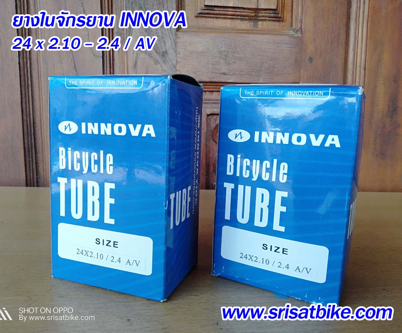ยางจักรยาน 24 x 2.125 (57-507) พร้อมยางใน 2 เส้น <ส่งฟรี EMS >
