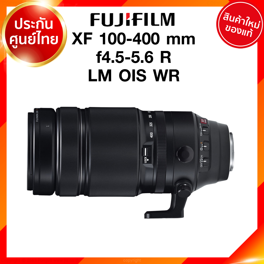 Fuji XF 100-400 f4.5-5.6 R LM OIS WR Lens Fujifilm Fujinon เลนส์ ฟูจิ ประกันศูนย์ เช็คก่อนสั่ง JIA เจีย