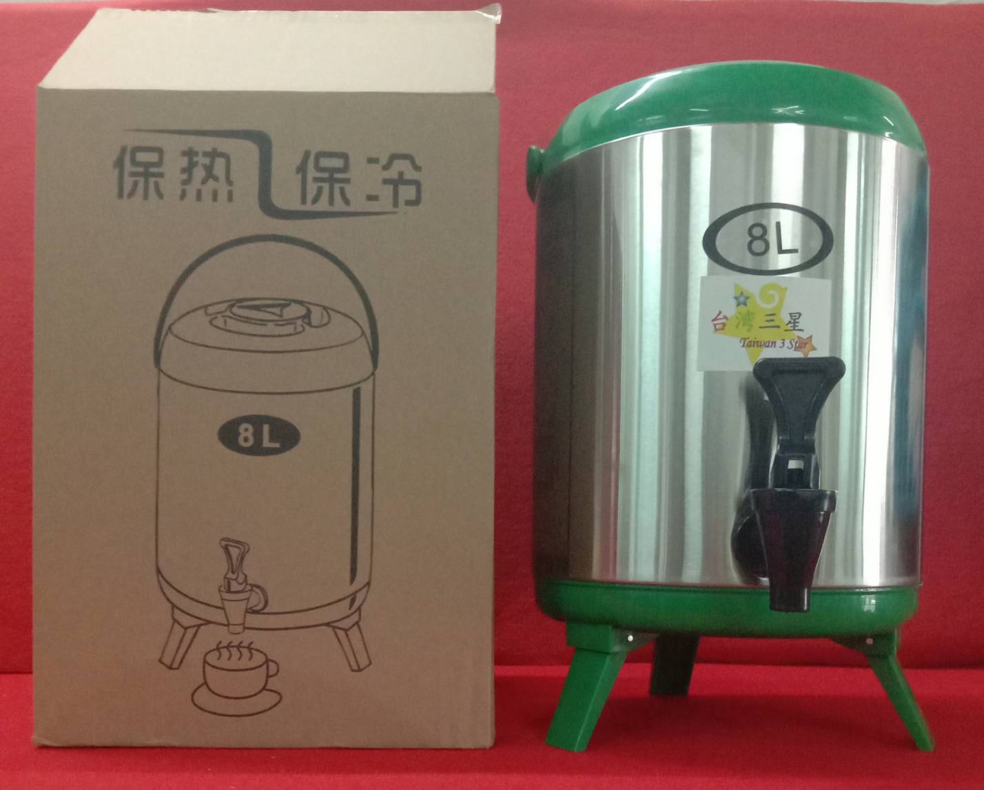ถังชา 8 ลิตร สี เขียว Taiwan 3 Star Stainless Steel Beverages Tank 8L - Green