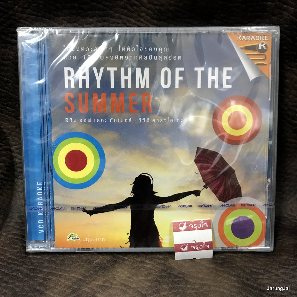 vcd rhythm of the summer กลัวที่ไหน บี้ สุกฤษฏิ์ ไอซ์ ศรัณยู หนูนา bodyslam karaoke vcd gmm รุ่นเจาะกล่อง