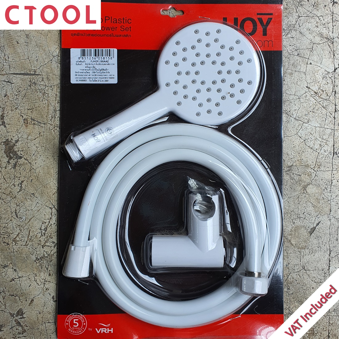 (สินค้าหมด)ชุดฝักบัวมือถือ 4นิ้ว พร้อมสายสีขาว Hoy ของแท้100% - Authentic Shower Set - ซีทูล Ctool hardware