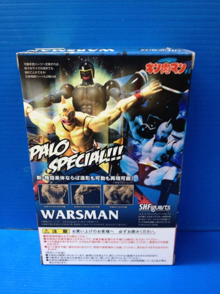 S.H.Figuarts Warsman