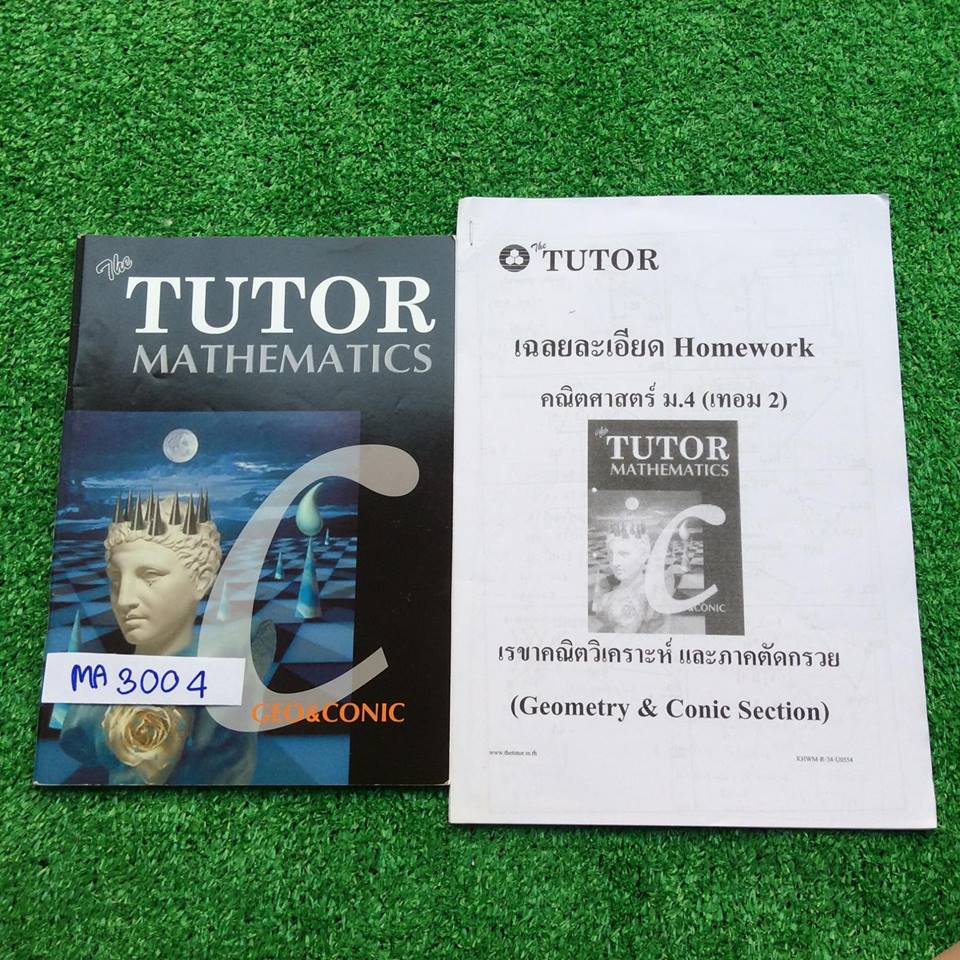 MA3004 [พี่ตุ้ย The Tutor] เรขาคณิตวิเคราะห์และภาคตัดกรวย เนื้อหาครบ โจทย์เยอะจดเฉลยละเอียดครบตามที่สอน(ไม่ได้สอนทุกข้อ มีว่างเยอะมาก) แบบฝึกหัดและการบ้านมีเฉลยคำตอบท้ายเล่ม การบ้านมีชีทเฉลยละเอียดให้ทุกข้อ ขาย 300฿