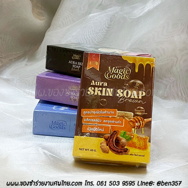 ของชำร่วยงานศพ, ของแจกงานศพ, ของชำร่วยงานฌาปนกิจศพ, ของที่ระลึกแจกงานศพ, แจกสบู่, สบู่สมุนไพร, สบู่หอมแจกงานศพ, ของชำร่วยงานศพเก๋ๆ , สติ๊กเกอร์ติดของชำร่วยงานศพ , สบู่น้ำนมข้าวแจกงานศพ, 