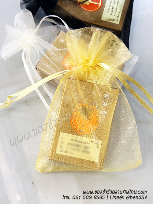 ของแจกงานศพ, ยาหม่องตราถ้วยทอง, ของที่ระลึกแจกงานศพ, ของชำร่วยงานฌาปนกิจศพ, ยาหม่องแจกงานศพ, แจกยาหม่อง งานศพ, ยาหม่องแจกงานศพอะไรดี, ยาหม่องตราถ้วยทอง , 