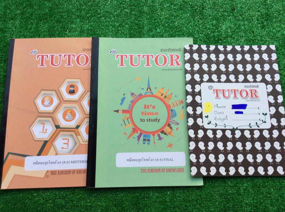 MA2128 [The Tutor] ตะลุยโจทย์คณิตศาสตร์ม.5(เตรียมอุดม) Midterm+Final จดละเอียด ลายมืออ่านง่าย จดเฉลยลงในหนังสือและสมุดแต่ไม่ครบ มีไม่ได้เฉลยละเอียดเยอะมากแต่มีเฉลยคำตอบให้ โจทย์แยกเป็นชุดๆ ขายเหมา 750฿
