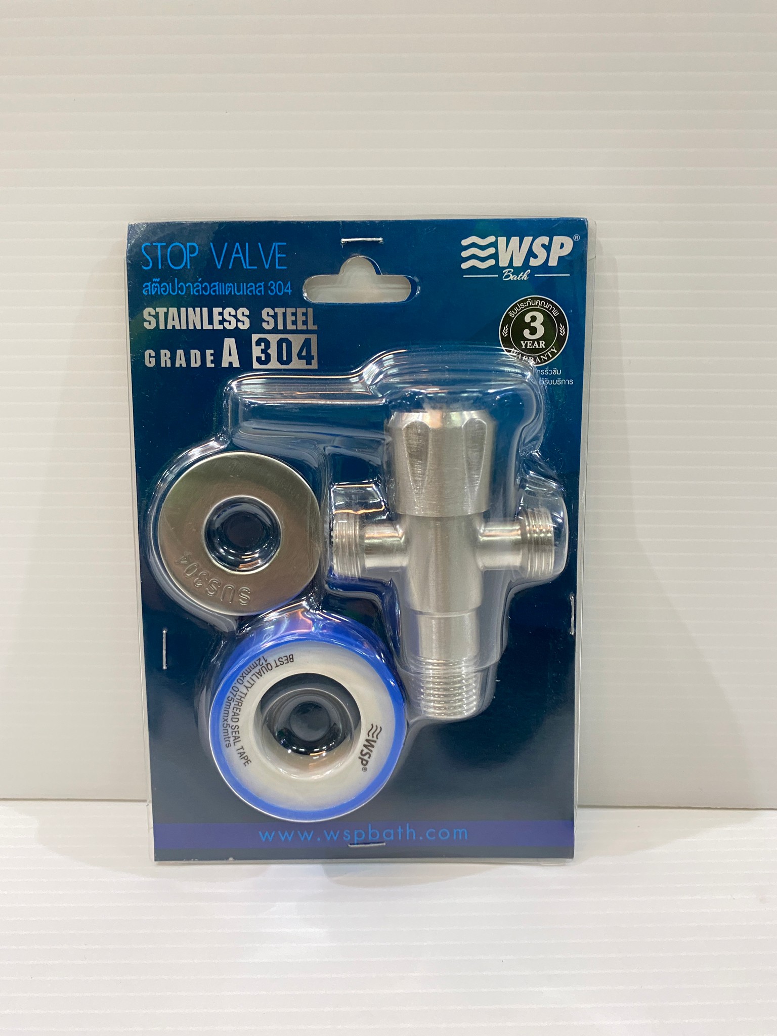 สต๊อปวาล์ว 2ทาง สแตนเลส304 รุ่น FVS-8205 WSP ของแท้ 100%