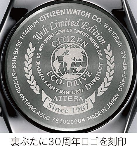 Citizen CB1075-52E นาฬิกาผู้ชาย Eco-Drive Attesa 30th Anniversary Limited Edition Radio Controlled Made in Japan Men's Watch