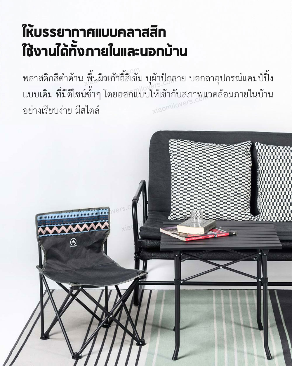 Xiaomi GOCAMP Folding Table And Chair Set - ชุดโต๊ะพับและเก้าอี้