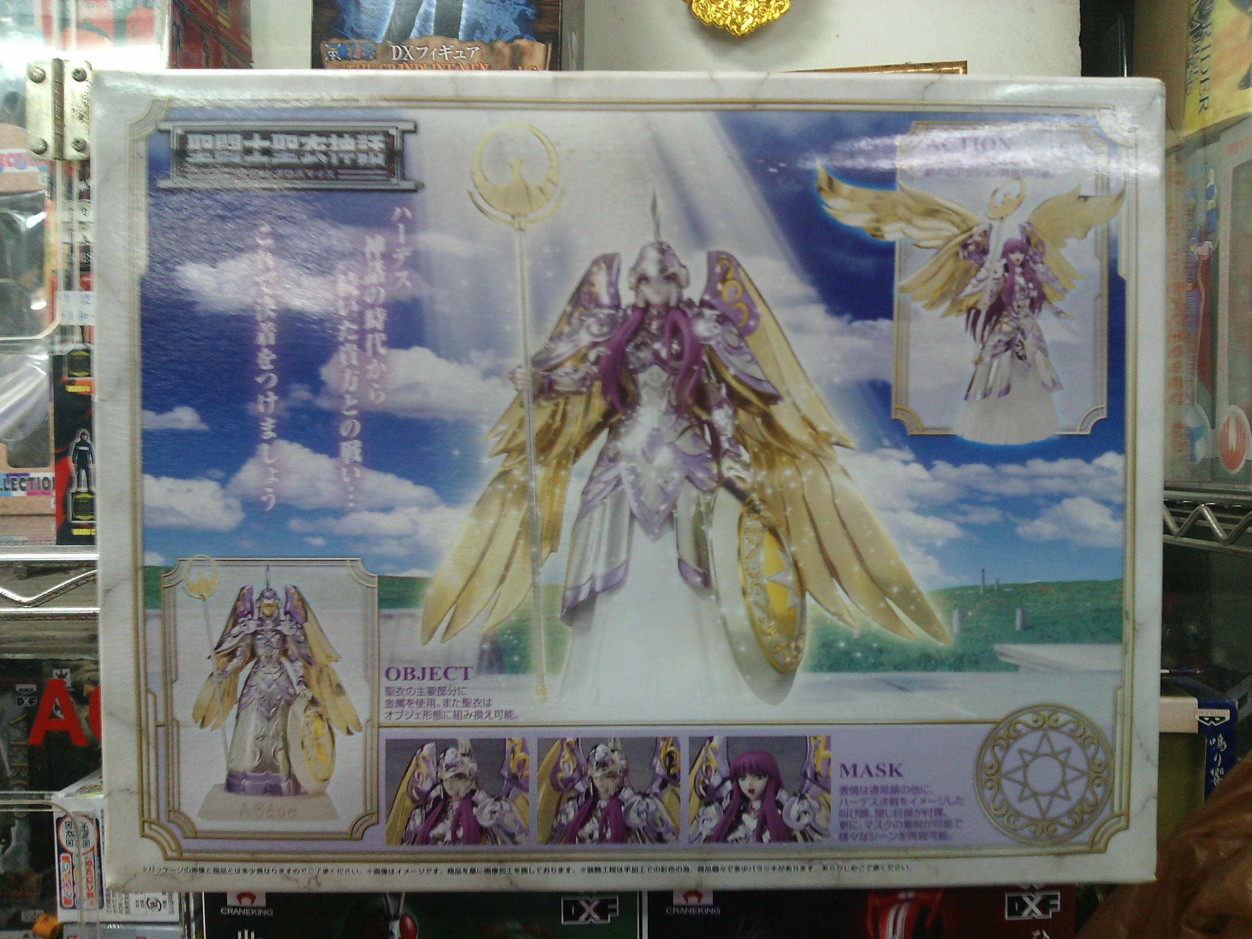 Saint Cloth Myth - Athena God Cloth