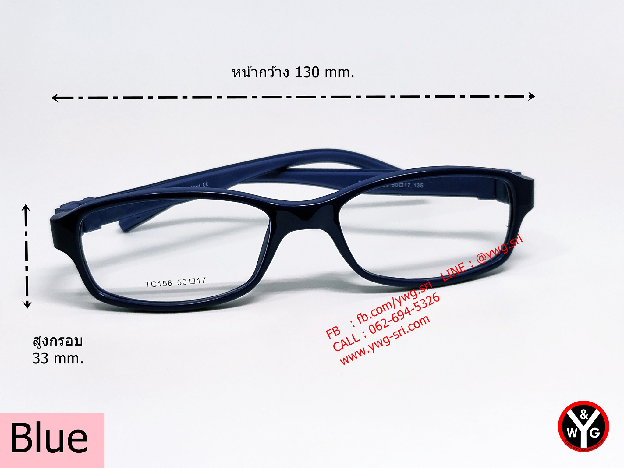 แว่นเด็ก รุ่น TC158 สีน้ำเงิน
