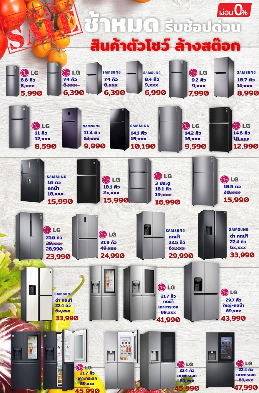 [ผ่อน0%] Samsung ตู้เย็น 2 ประตู 15.3 คิว RL4003SBAB1 ช่องฟรีซสล่าง สี BLACK MATT (ชลบุรีส่งฟรี)