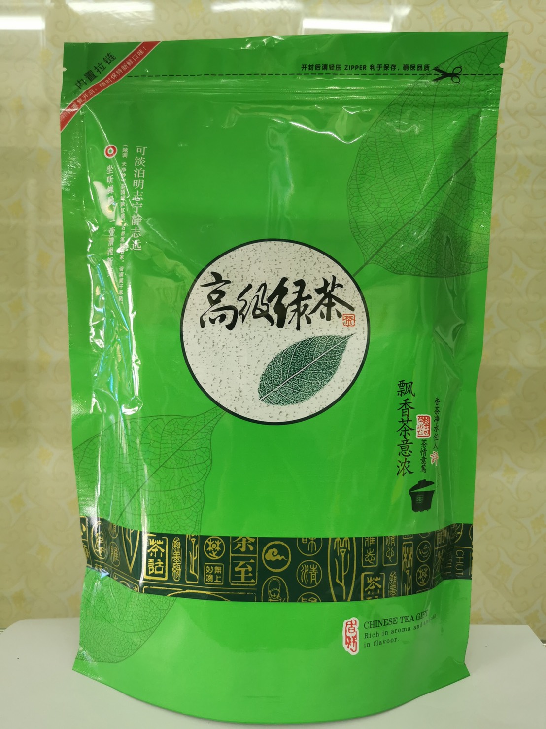 ชาเขียวมัจฉะ เกรดพรีเมื่ยม Green Tea 500กรัม