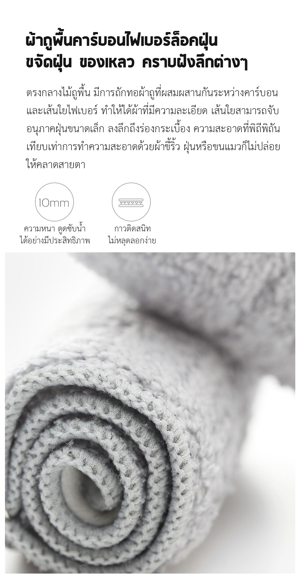 Xiaomi Deerma Water Spray Mop TB500 - ไม้ถูพื้นสเปรย์ฉีดน้ำ TB500