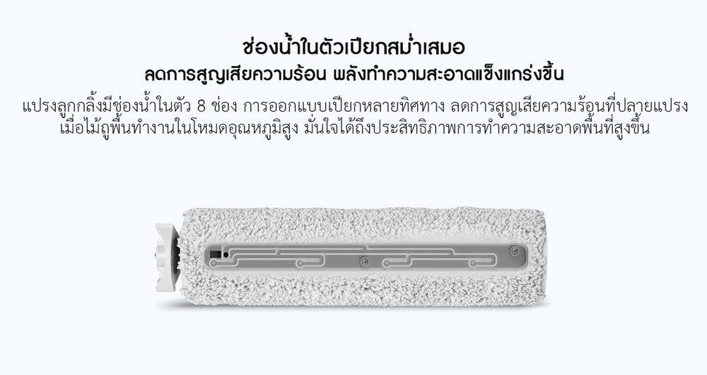 Xiaomi High Temperature Wireless Floor Scrubber Accessories Set - ชุดอุปกรณ์เสริมไม้ขัดพื้นแบบร้อนไร้สายเสี่ยวหมี่
