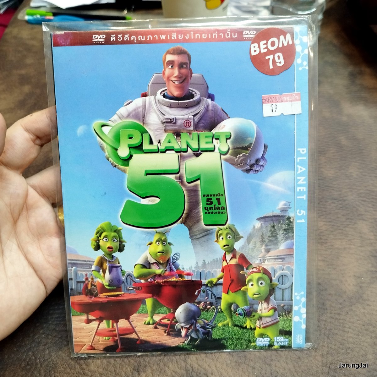 dvd หนังการ์ตูน planet 51 บุกโลกคนตัวเขียว เสียงไทยอย่างเดียว dvd Hulk VS thor hulk vs wolverine แพ็คคู่ แผ่นสะสม ลดราคา