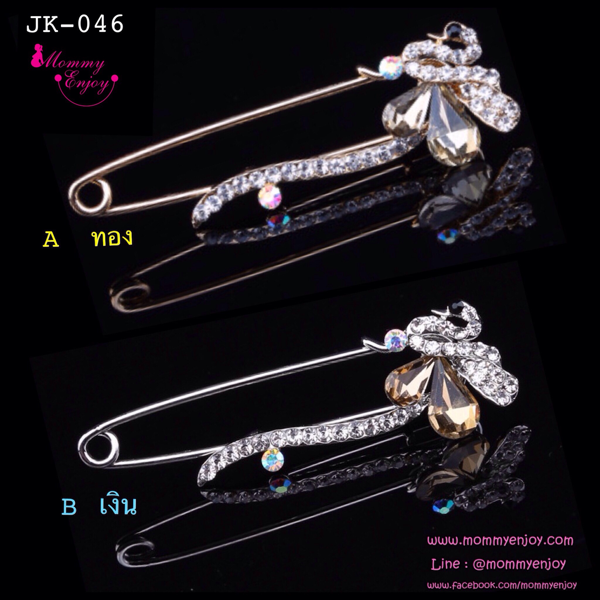 เข็มกลัดติดชุด สวย หรู ดูดี มีให้เลือกหลายสิบแบบ น่ารัก กันสารพัดเลยจร้าา V.4