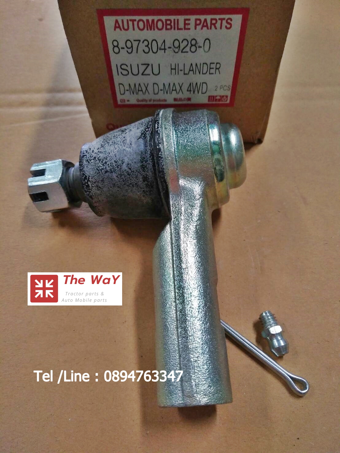 ลูกหมากคันชักสั้น TFR- อะไหล่รถ อิซูซุ