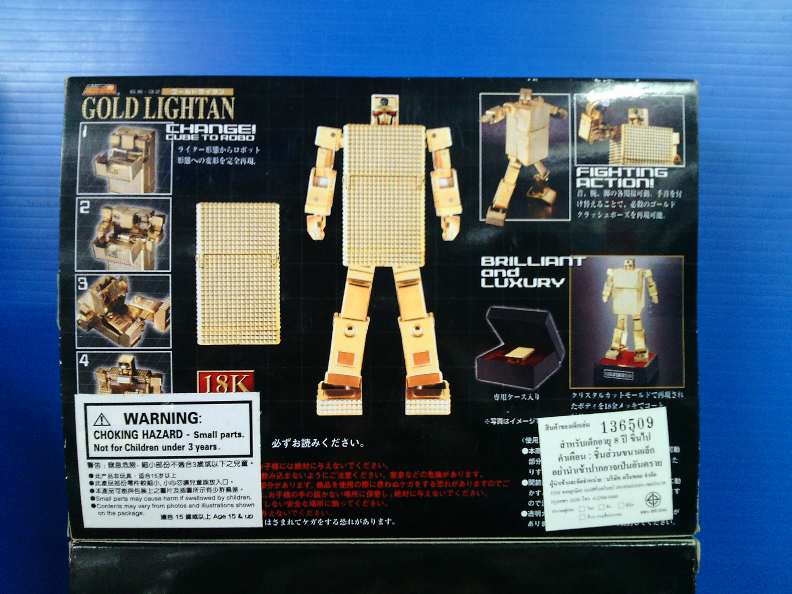 SOC GX-32 Gold Lightan