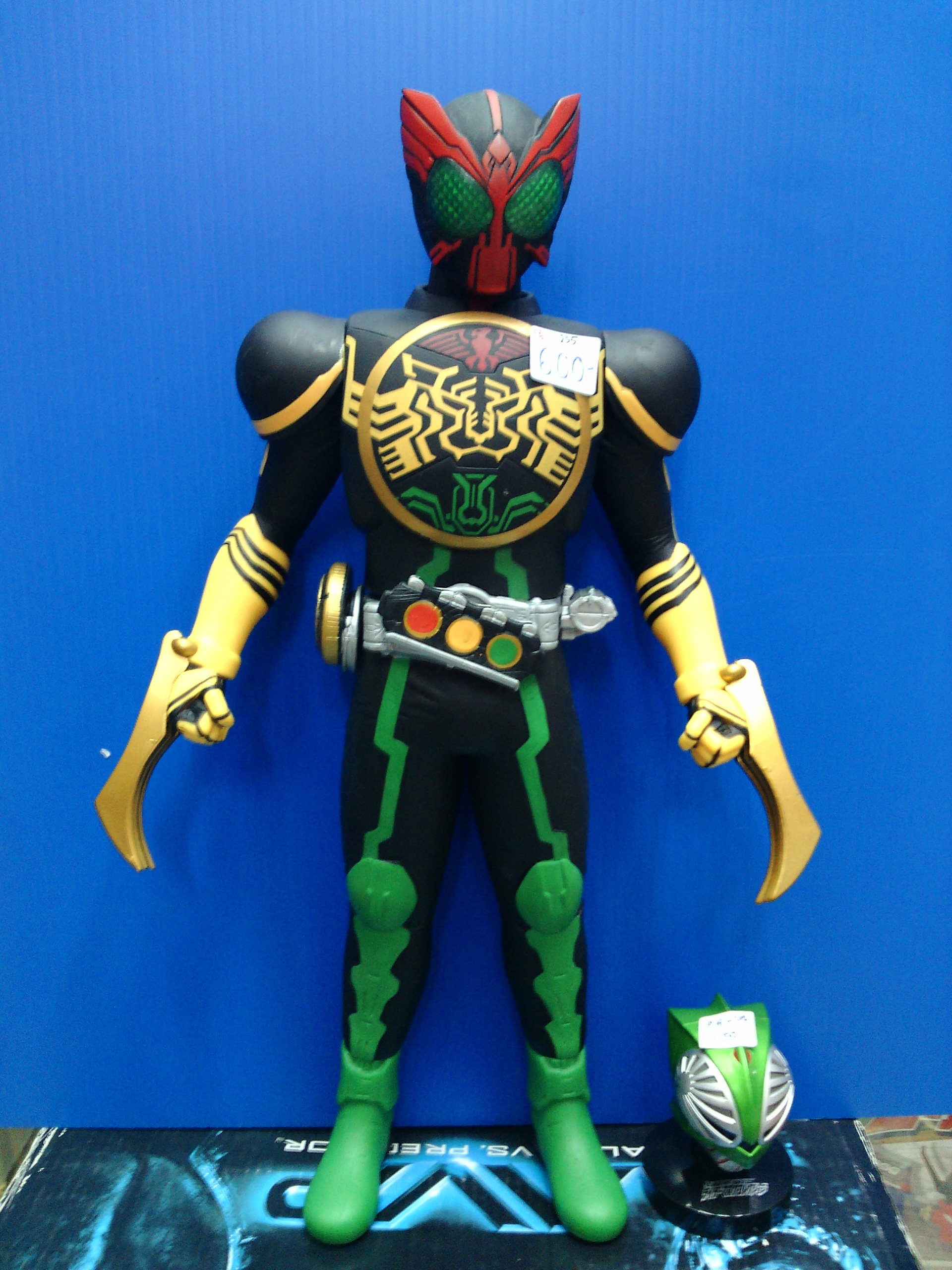 บิ๊กซอฟไรเดอร์โอซ 35 ซม. (Banpresto)