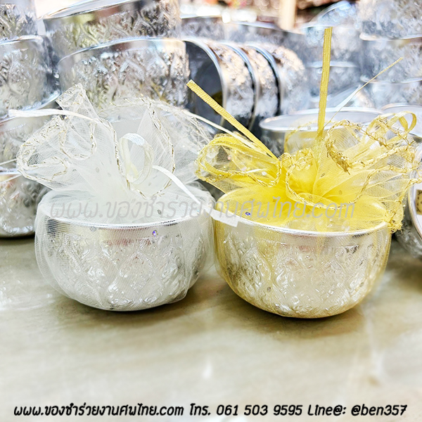 ของชำร่วยงานศพ, ของชำร่วยแจกงานศพ, ของที่ระลึกงานศพ, ขันน้ำ, ขันน้ำลายไทย, ขันงานศพ, แจกขันงานศพ, ขันเงินแจกงานศพ, ขันเงินพร้อมชื่อ, แจกขันงานศพ, ขันอะลูมิเนียม, ขันอะลูมิเนียมสีเงินแจกงานศพ