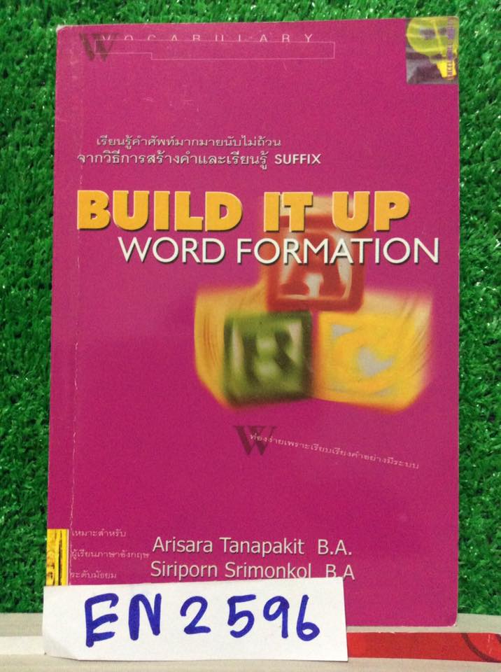 EN2596 [Enconcept] Build it up word formation เทคนิคการเรียนรู้คำศัพทย์ภาษาอังกฤษอย่างเป็นระบบโดยการสร้างคำและการใช้ Suffix จะช่วยทำให้เรียนรู้คำศัพท์จำนวนมากมายได้อย่างรวดเร็วโดยสร้างคำศัพท์ได้จากความรู้ที่รู้อยู่แล้วและช่วยเสริมความรู้ในการแยกแยะหน้าที่