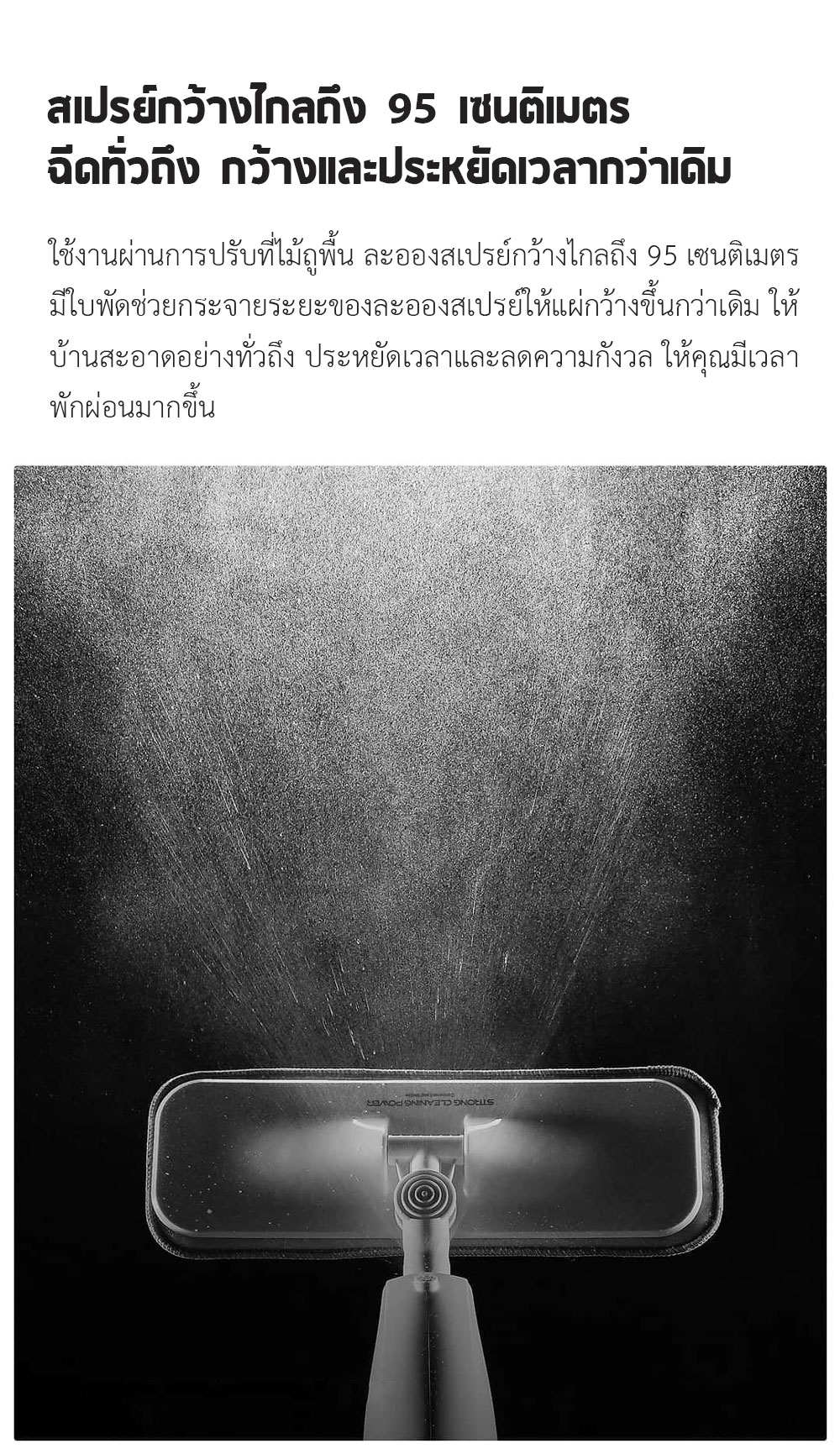 Xiaomi Deerma Water Spray Mop TB500 - ไม้ถูพื้นสเปรย์ฉีดน้ำ TB500