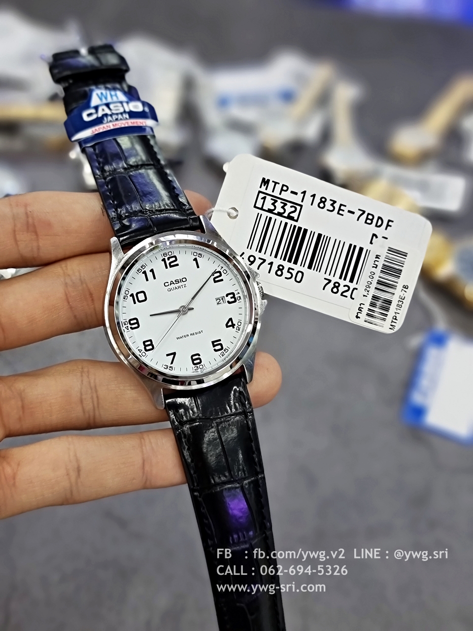 CASIO รุ่น MTP-1183E-7BDF