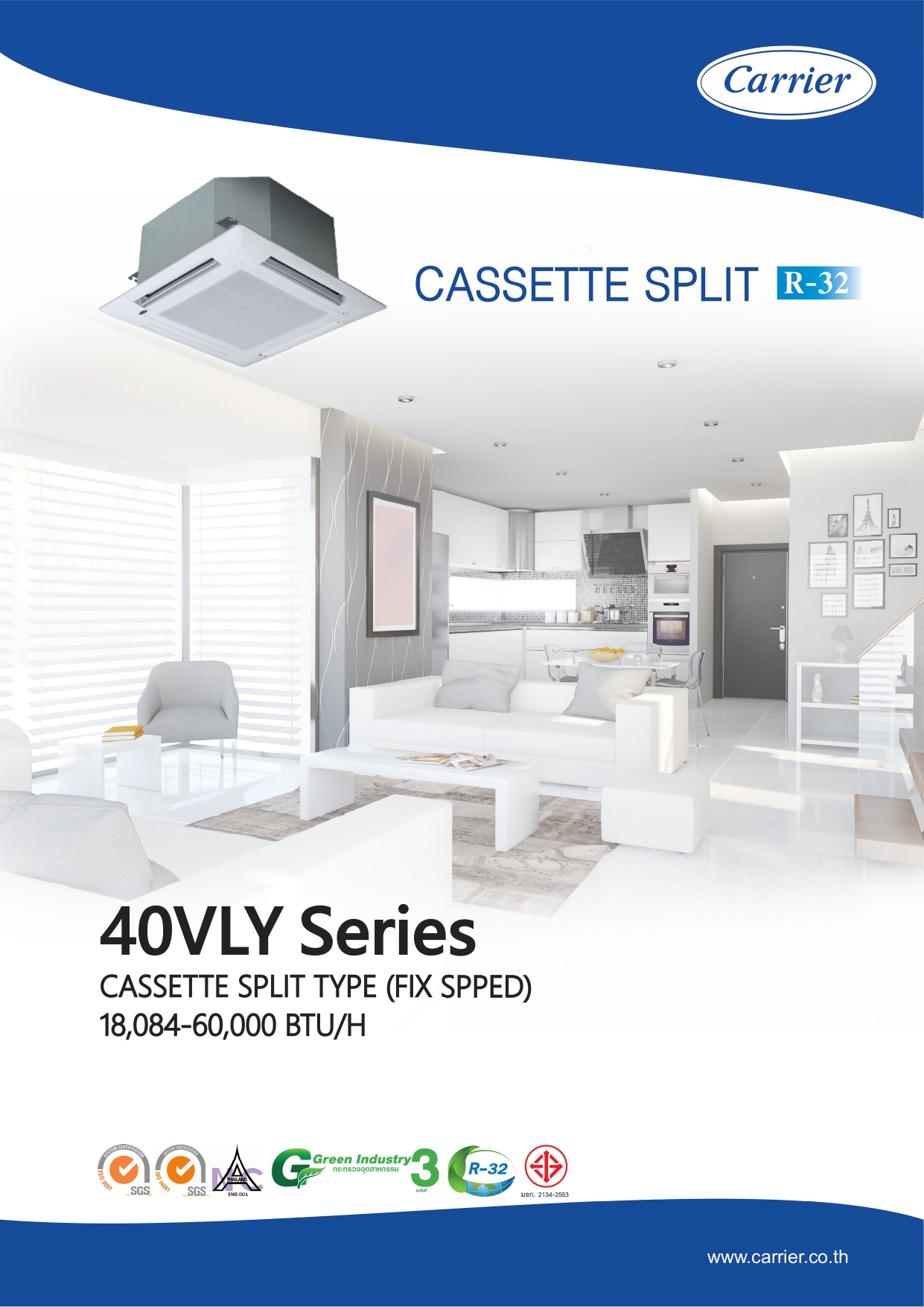 เครื่องปรับอากาศ CARRIER แบบสี่ทิศทาง ขนาด 60,000 BTU รุ่น 40VLY060X-10FR1/38LHY060S301-1 (40VLY SERIES)