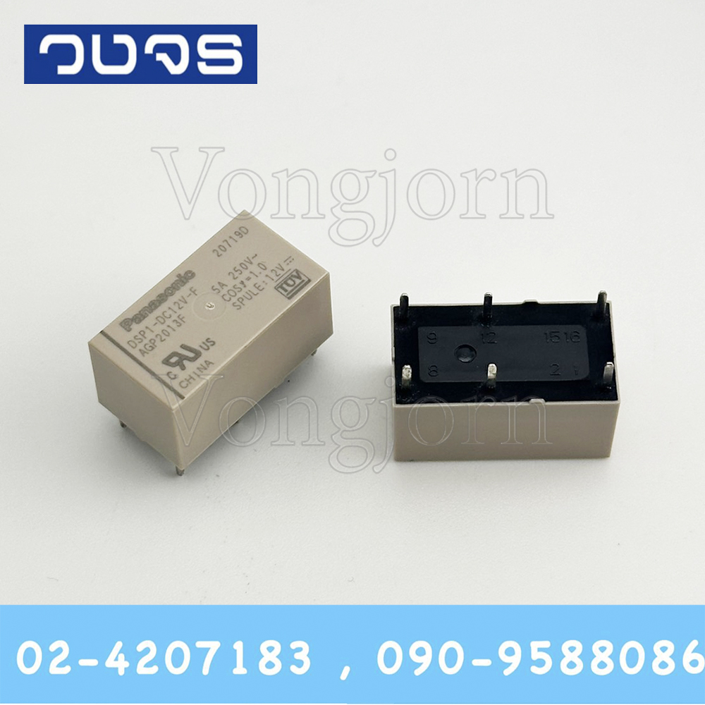 Relay DSP1-DC12V-F (12V)