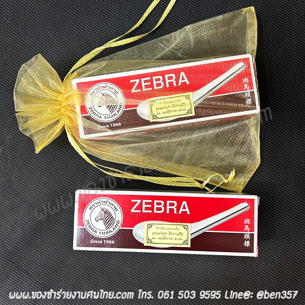 ของชำร่วย, ของชำร่วยงานศพ, ของที่ระลึกแจกงานศพ, ช้อนทานข้าว, ช้อนคาว, ช้อนตักแกง, ช้อนแกง, ช้อนสั้น, ช้อนสั้นทานข้าว, ช้อนสั้นทานข้าวแจกงานศพ, แจกช้อนงานศพ, แจกช้อนส้อมงานศพ, ของชำร่วยงานศพแจกอะไรดี , ของชำร่วยงานศพมีประโยชน์, ของที่ระลึกแจกงานศพ , สติ๊กเกอร์ติดของชำร่วยงานศพ, ช้อนสแตนเลส, แจกช้อนสแตนเลสอย่างดี, ช้อนตราม้าลาย , ช้อน ม้าลายแจกของชำร่วยงานศพ 