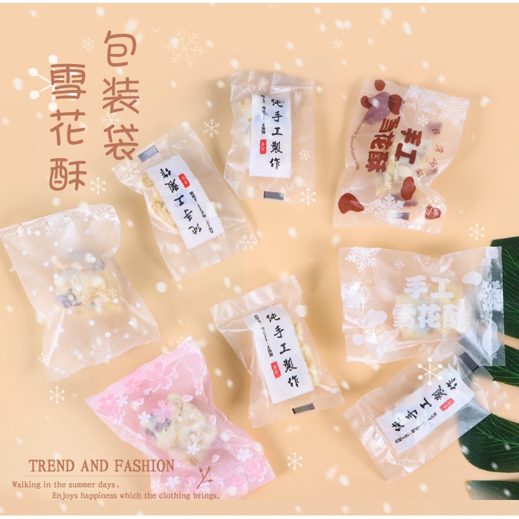 ถุงซีล ใส่ขนม คุกกี้ ลูกอม ขนาด 10x13.5 ซม. จำนวน 97-100 ใบ/แพ็ค