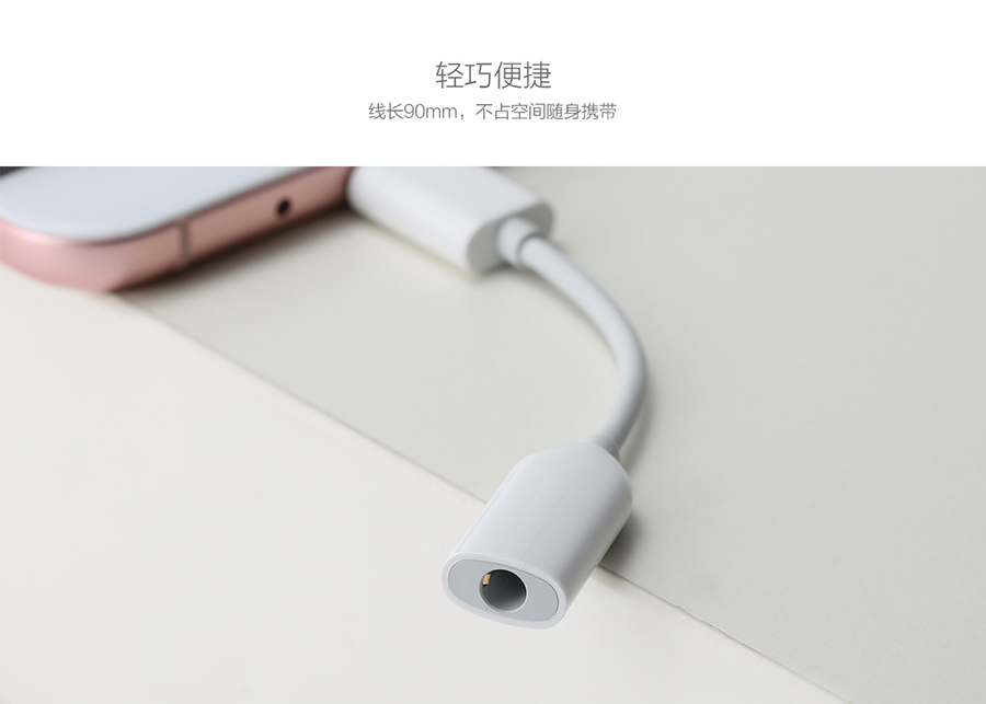 Xiaomi Type-C to 3.5mm Headphone Adapter - สายแปลง Type-C/AUDIO