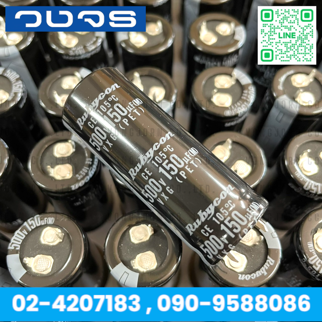 C 150uF 500V Rubycon VXG 105C ค่าความผิดพลาด+-20% (120-180uf)