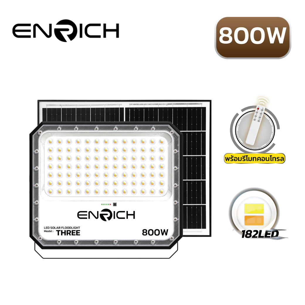 สปอร์ตไลท์โซล่าเซลล์ LED 800W ENRICH THREE 3 แสง