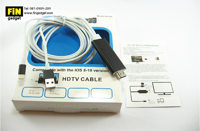 ขาย HDTV iPhone