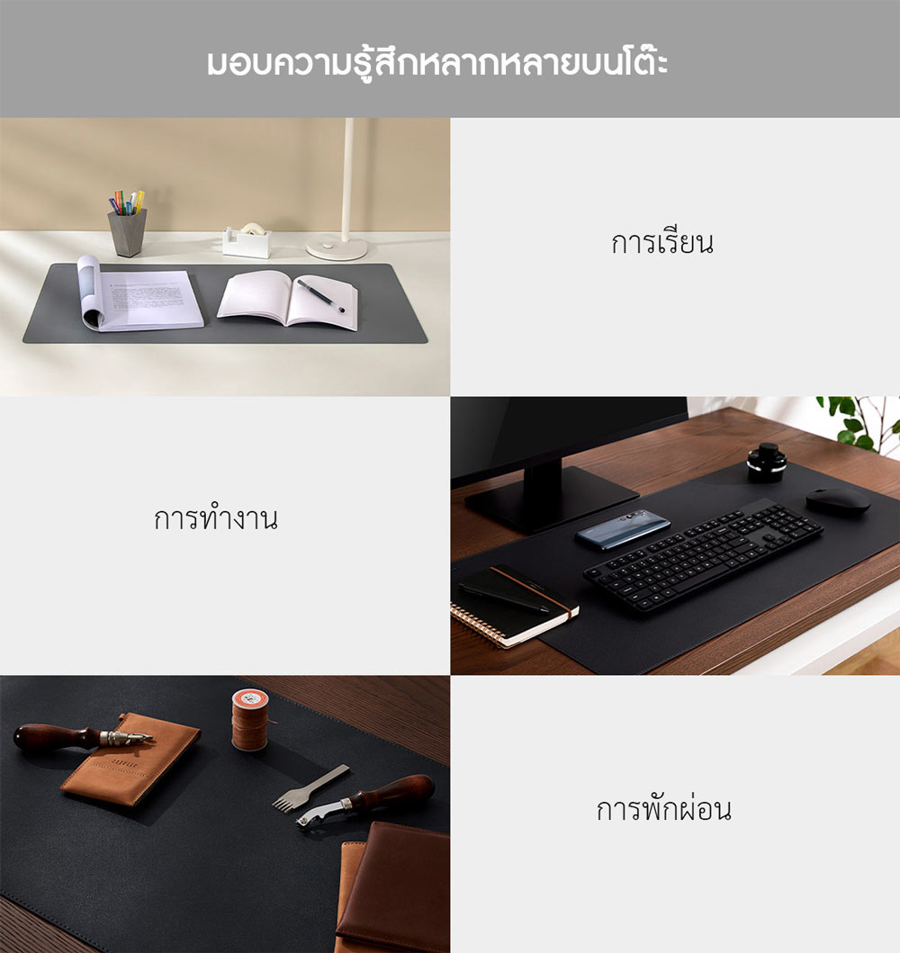Xiaomi Super Large Mouse Pad - แผ่นรองเม้าส์ขนาดใหญ่พิเศษ
