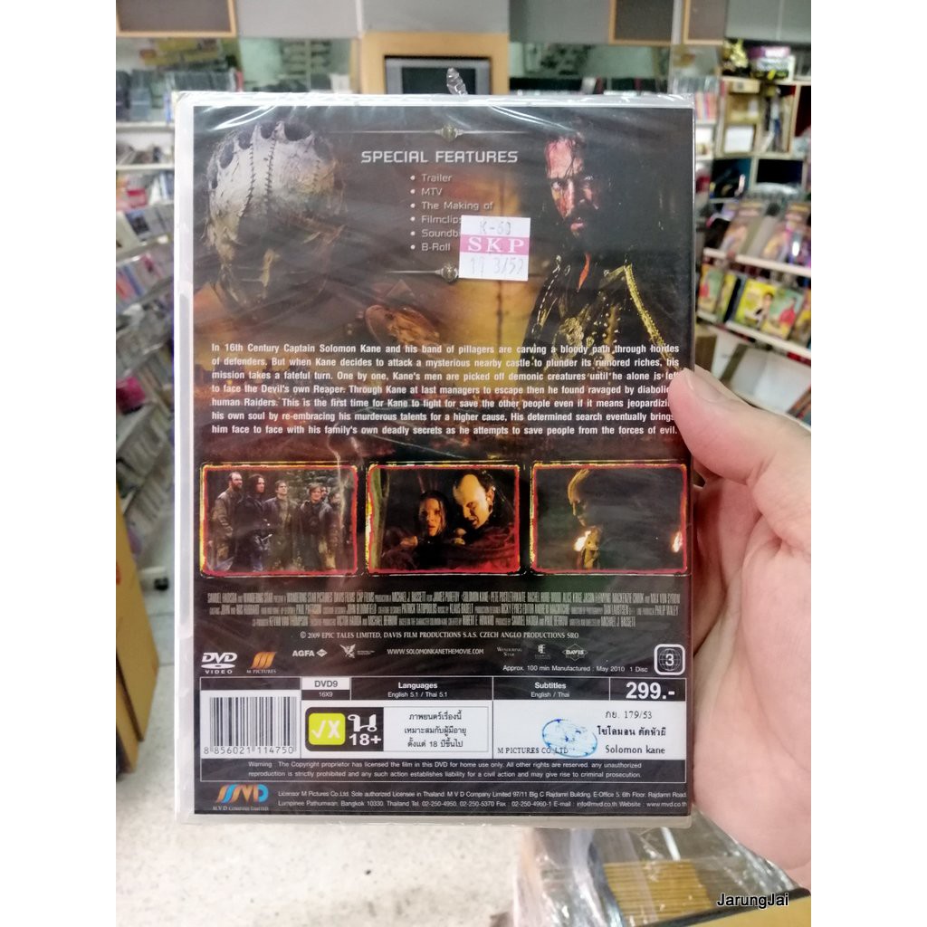 dvd หนัง solomonkane thai/eng
