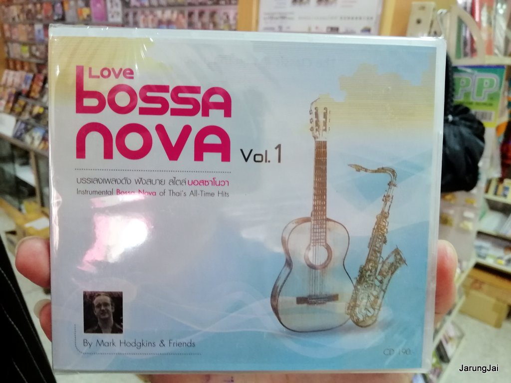 cd mp3 mt เพลงบรรเลง