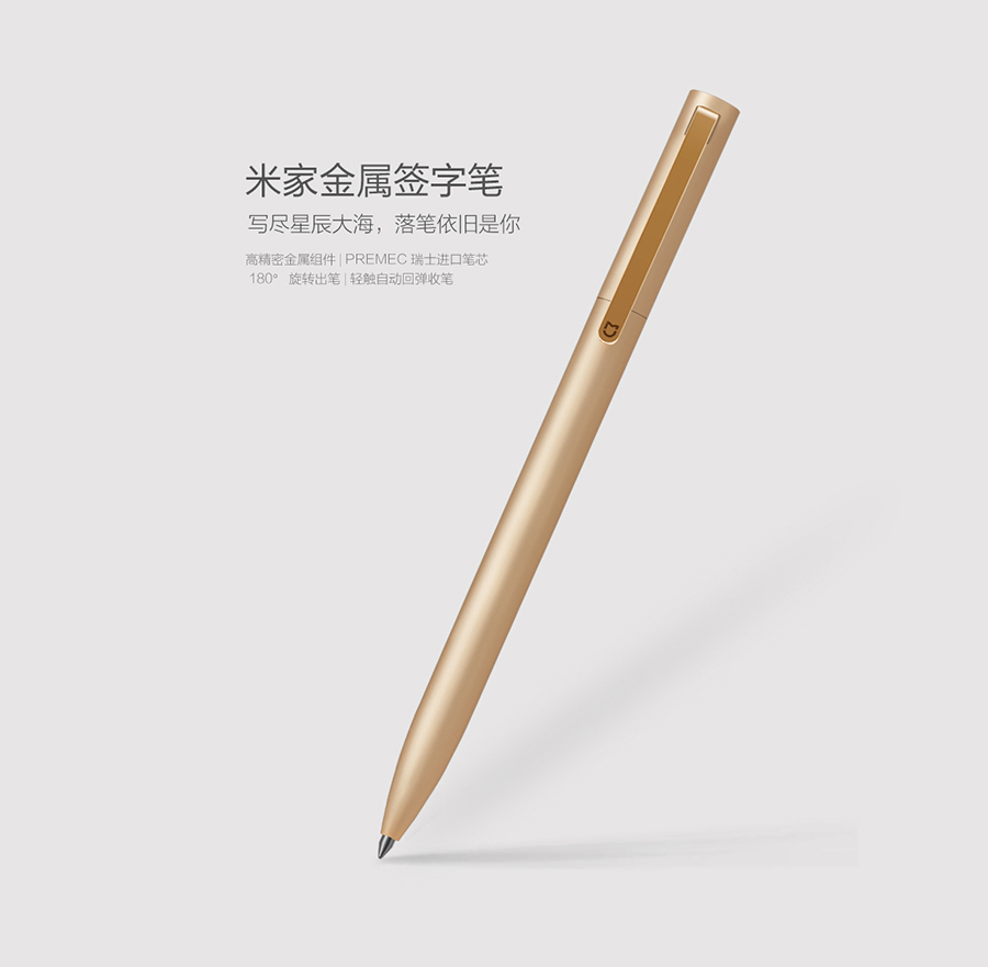 Xiaomi Aluminum Rollerball Pen