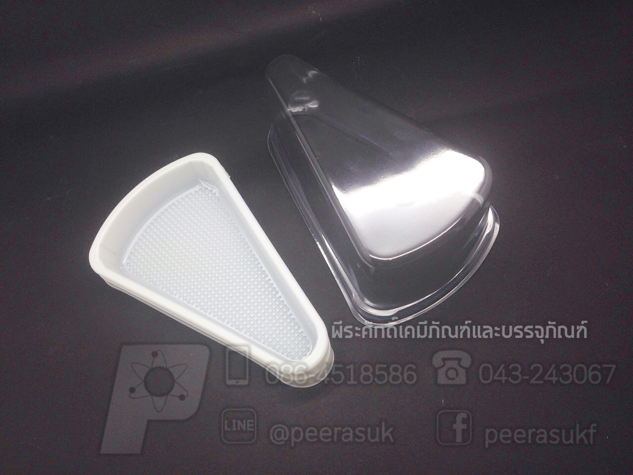 E61สามเหลี่ยมฐานขาว แพคละ 50 ใบ