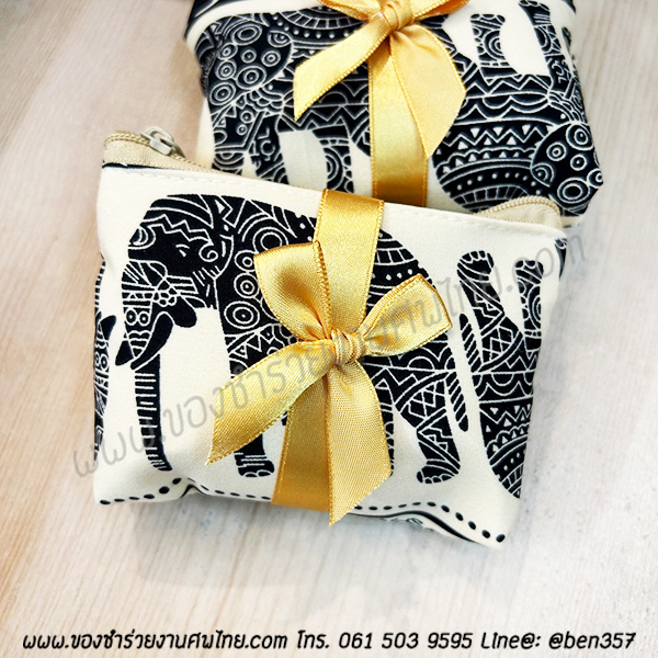ของชำร่วยงานศพ, ของที่ระลึกแจกงานศพ, กระเป๋าใส่เหรียญแจกงานศพ , กระเป๋าใส่เงินแจกงานศพ, กระเป๋าใส่เหรียญแจกงานศพ . กระเป๋าใส่เงินแจกงานศพ, กระเป๋าสตางค์แจกงานศพ , ของชำร่วยงานศพมาใหม่ , ของชำร่วยงานศพกระเป๋าใส่เงิน, กระเป๋าใส่เหรียญ, กระเป๋าสตางค์, กระเป๋าเหรียญ 