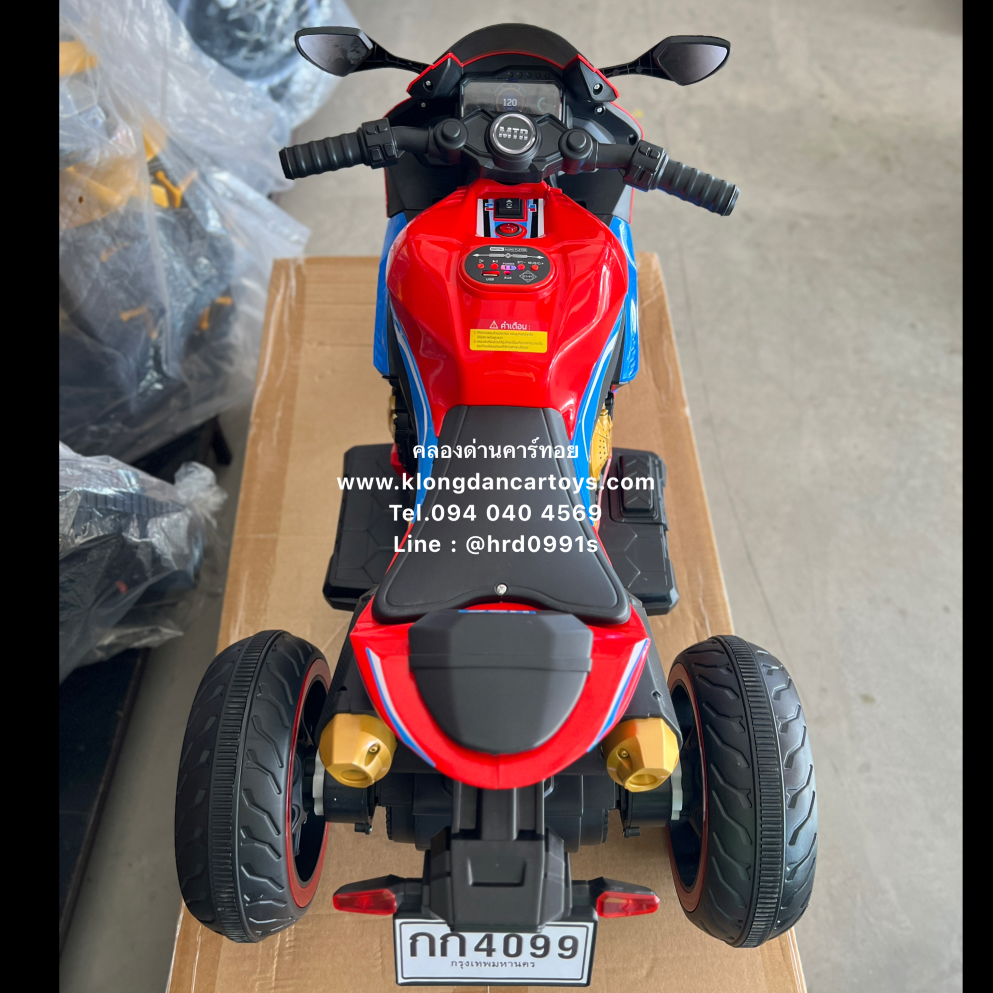 รถมอไซค์เด็กHondaCBRแบตเตอรี่(2มอเตอร์,แบต6v7a, เล่นusd บลูทูธ mp3)