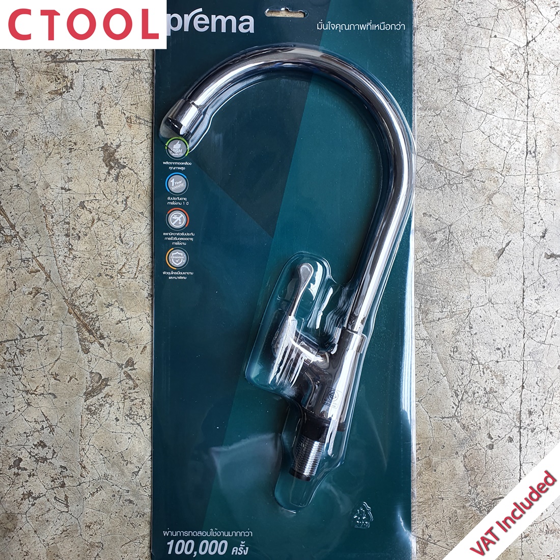 ก๊อกซิงค์แนวตั้ง PM132Q9 HM Prema ของแท้ - Authentic Deck Single Sink Faucet - ซีทูล Ctoolhardware