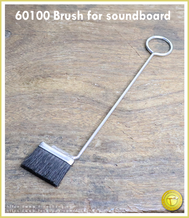 60100 Brush for soundboard