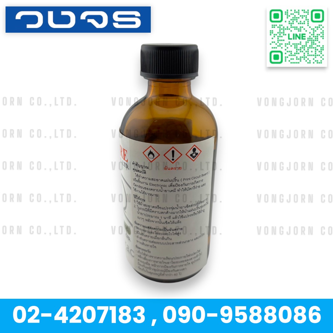PCB Cleaner น้ำยาทำความสะอาดแผ่นปริ้น ULTRACORE ขนาด 100 CC. น้ำยาล้างแผ่นปริ้น
