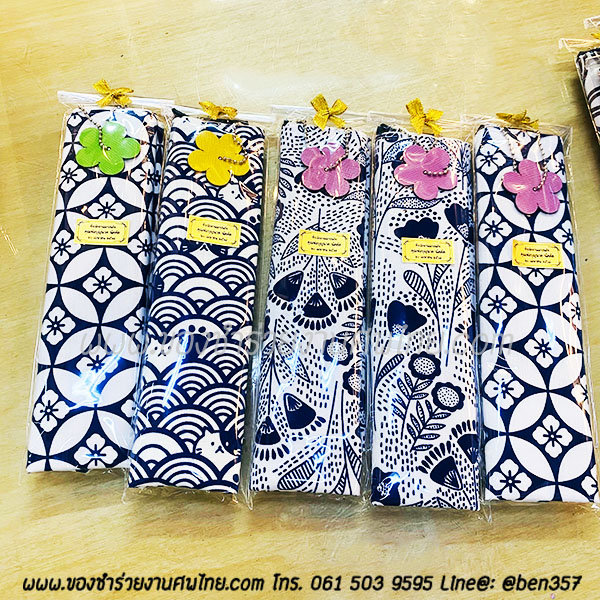 ของชำร่วยงานศพ, ของที่ระลึกแจกงานศพ, กระเป๋าแจกงานศพ, ถุงผ้าแจกงานศพ, ถุงผ้าเงินทอง, กระเป๋าถุงผ้าแจกงานศพ, ถุงผ้าแจกงานศพ, สติ๊กเกอร์ติดของชำร่วยงานศพ , ถุงผ้าลายผ้าขาวม้า , ถุงผ้าแจกงานศพ, ถุงผ้างานศพ. ถุงผ้าหิ้วลายผ้าขาวม้า, ถุงผ้าลายช้าง , ถุงผ้าช้าง, ถุงผ้าช้างไทย, กางเกงลายช้าง 